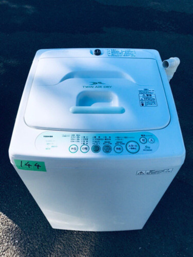 ‼️処分セール‼️144番 TOSHIBA✨東芝電気洗濯機✨AW-305‼️