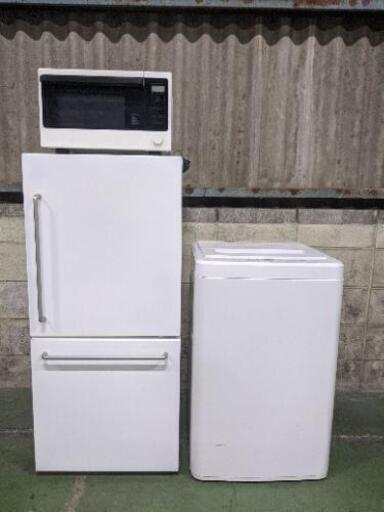 【売約済み】 美品 無印良品 無印 MUJI 冷蔵庫 洗濯機 電子レンジ オーブン 3点セット 2017年 2018年 人気 カジュアルブランド 一人暮らし 同棲 大型 スタイリッシュ コンパクト MJ-R16A 157L MJ-OR15A AQW-MJ45 4.5kg