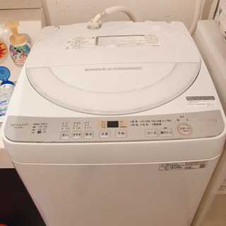 取りに来てくださる方限定 19年製シャープ洗濯機
