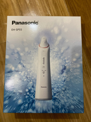 美顔器