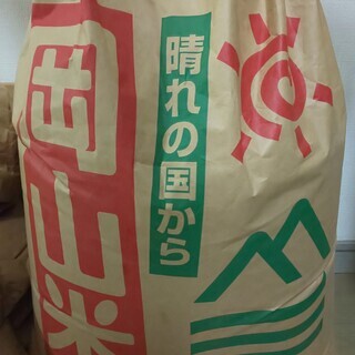 平成29年岡山県新見産玄米30kg