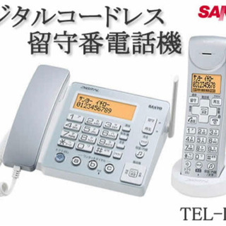 お相手決まりました　新品未開封　サンヨー　電話機　TEL-DH4