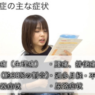 生理痛の悩みがない人募集中 あこ 天神の友達のメンバー募集 無料掲載の掲示板 ジモティー 生理痛の悩みがない人募集中 あこ 天神の友達のメンバー募集 無料掲載の掲示板 ジモティー