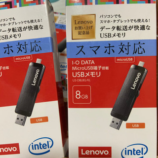 PCも、携帯電話もそのまま使えるUSBメモリー