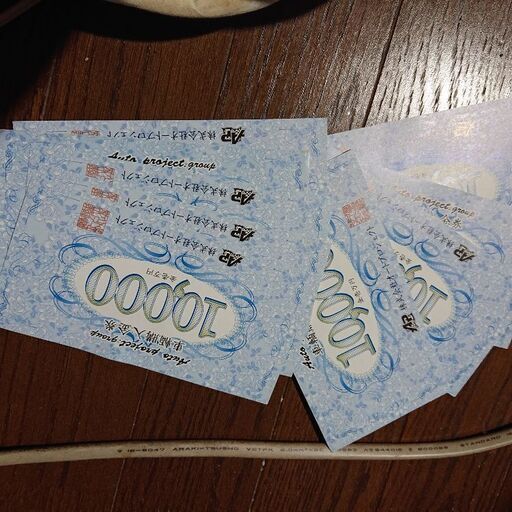 その他 オートプロジェクト車輌購入券10万円分