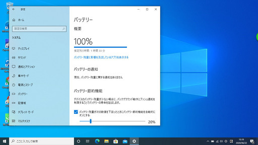 富士通ノートパソコン　A572FX　i5