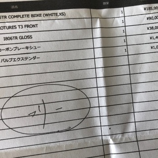 【美品】LEADER BIKE 735 WHITE XS