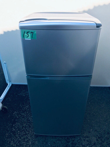 157番 SANYO✨ノンフロン直冷式冷凍冷蔵庫✨SR-111U‼️