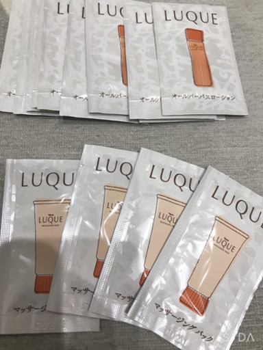 ナリススキンケアサンプル Noa 船戸のスキンケアの中古あげます 譲ります ジモティーで不用品の処分