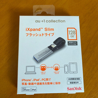 SanDisk R06Z004A 128GB