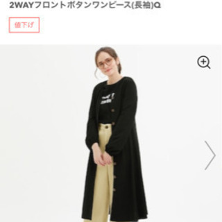 Gu 2wayフロントボタンワンピースm もも 中頭の子供用品の中古あげます 譲ります ジモティーで不用品の処分