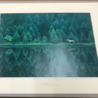 東山魁夷　白馬幻想