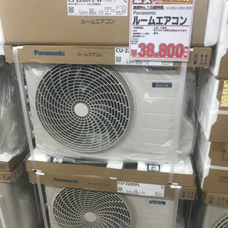 Panasonic ルームエアコン　2.2k 20年モデル　未使用品　【店頭取引限定】早いもの勝ち！！現金大特価！！