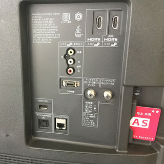 シャープ SHARP アクオス AQUOS 液晶テレビ LC-40DR9 ブルーレイ内蔵 HDD搭載 2015年製 リモコン取説付き 40型