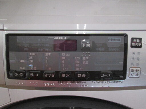 パナソニック　洗濯機　NA-VD　7ｋｇ　2014年式　中古品