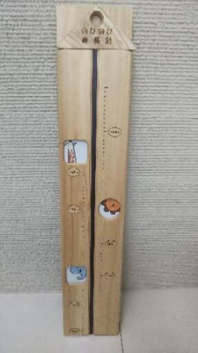 【新品、未開封】定価約14000円。木製 子ども用身長計