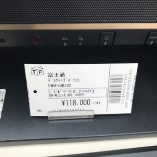 一体型パソコン FUJITSU FMVF90B3B2