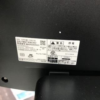 一体型パソコン FUJITSU FMVF90B3B2
