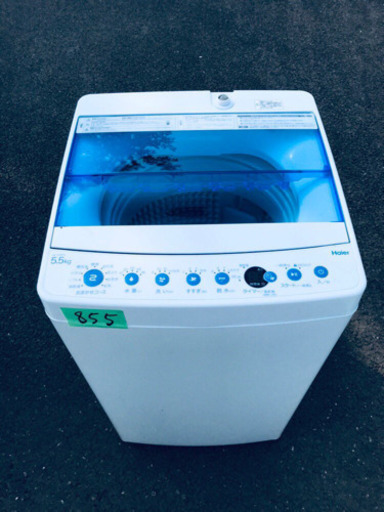 ①✨高年式✨855番 Haier✨全自動電気洗濯機✨JW-C55FK‼️