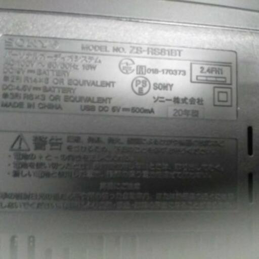 ★SONY★ Bluetooth CD  radio♪語学学習用機能☆