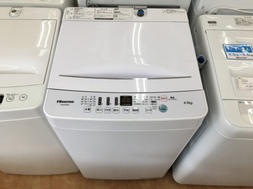 【トレファク摂津店】Hisense(ハイセンス)の全自動洗濯機が入荷しました！