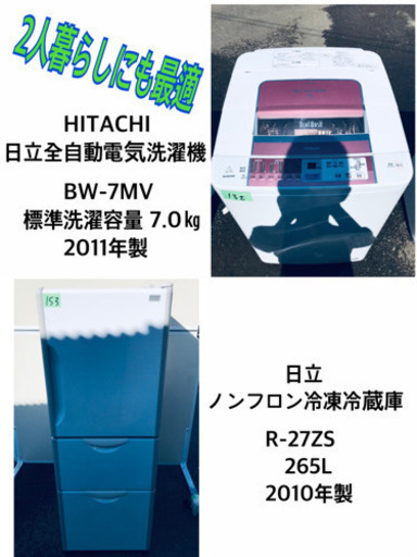 ♬送料設置無料♬家電セット！大型洗濯機/冷蔵庫★