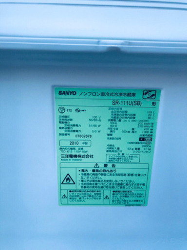 冷蔵庫/洗濯機✨✨単身用セット♪お買い得セール！！