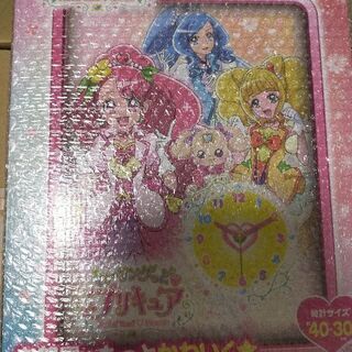 ヒーリングっどプリキュア　壁掛け時計　ピンク