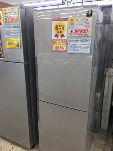 8/21東区和白  定価¥67,300  SHARP  ノンフロン  270L冷蔵庫  2013年  SJ-PD 27X-S  引き出したくさんなので収納バッチリ  スタッフオススメ綺麗です