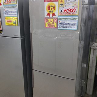 8/21東区和白 定価¥67,300 SHARP ノンフロン 270L冷蔵庫 2013年 SJ-