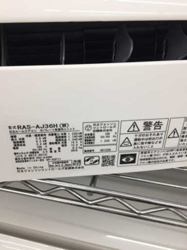 8/21東区和白  HITACHI  3.6kwルートエアコン  2019年  高年式  RAS-AJ36H  〜約12畳用  100V