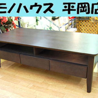 ニトリ センターテーブル 幅120×奥行55×高さ38.5cm ロレイン3 引出し
