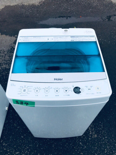 ①✨高年式✨884番 Haier✨全自動電気洗濯機✨JW-C55A‼️