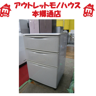 札幌 3ドア電気冷凍庫 118L SANYO HF-12R(H)...