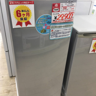 8/21東区和白  定価¥37,900  abitelax 107L冷凍庫  2020年  ACF-112EF  未使用 綺麗 高年式  最新です！