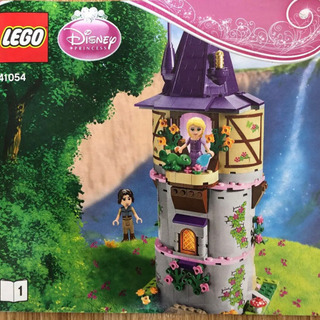 値下げ再投稿！レゴ　LEGO 廃盤ラプンツェルの塔
