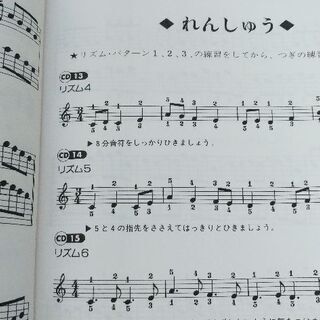 ピアノ楽譜 おとなのためのバイエル教本 と やさしいハノン Vivian 目白の楽譜 音楽書の中古あげます 譲ります ジモティーで不用品の処分