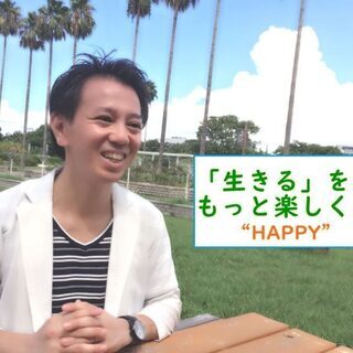 HSP HSC 繊細さんカウンセリング　大阪　阿倍野