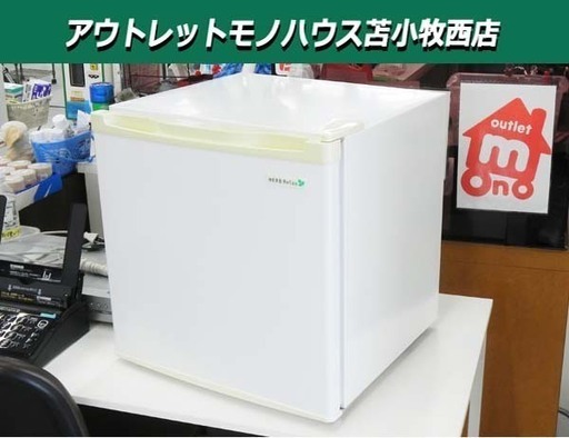 冷蔵庫 45L 2014年製 ヤマダ電機 YRZ-C05B1 幅47.2×奥45×高49.2cm 1ドア ホワイト 苫小牧西店