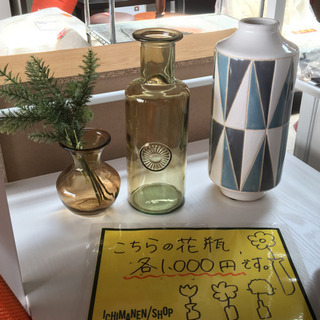 ACTUSの花瓶🌸各種1000円