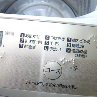 〇 札幌 2020年製 5.0kg 美品 パナソニック 洗濯機 NA-F50B13