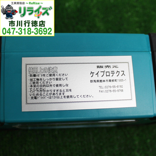 ケイプロテクス COH-D25S 丸軸ストレートドリルセット 2400020024143【リライズ市川行徳店】【店頭取引限定】【未使用】