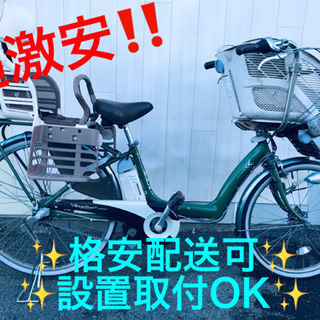 ET161A⭐️電動自転車　BS アンジェリーノ ⭐️