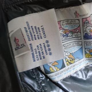 モンクレール シャイニーブラック