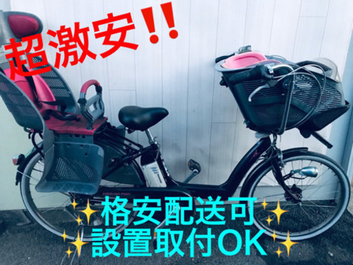 ET163A⭐️電動自転車　BS アンジェリーノ ⭐️