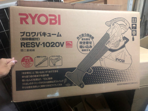 RYOBI ブロワバキューム