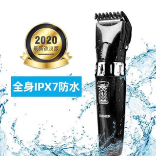 【おうちで簡単プロ級】電動バリカン 散髪バリカン 充電式 IPX7防水