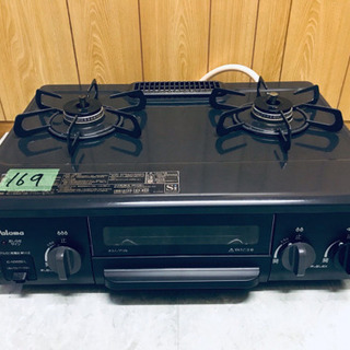 6ヶ月間の保証付き】Rinnai(リンナイ) 都市ガス用ガステーブル