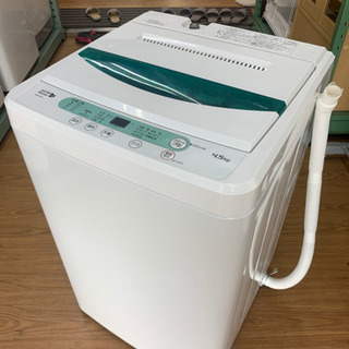 リサイクルサービス八光 田上店 安心の3か月保証 配達設置ok】東芝 全