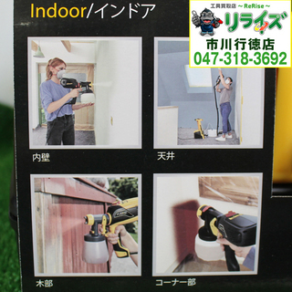WAGNER ワグナー FLEXiO570 電動スプレーガン  2400020024686【リライズ市川行徳店】【店頭取引限定】【未使用】
